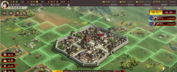 三国志战略版怎么攻城1