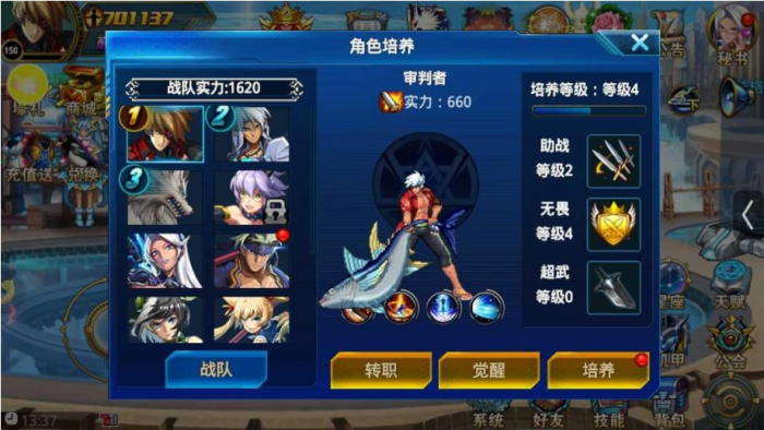 时空猎人觉醒审判者怎么培养_时空猎人审判者三觉