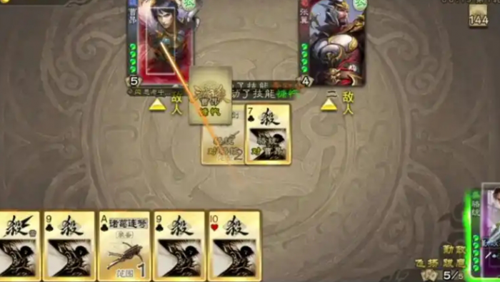 三国杀骆统皮肤怎么得3