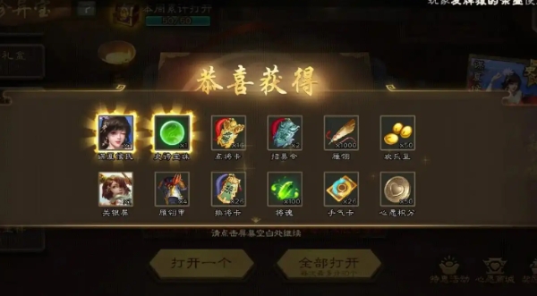 三国杀张菖蒲皮肤怎么得3