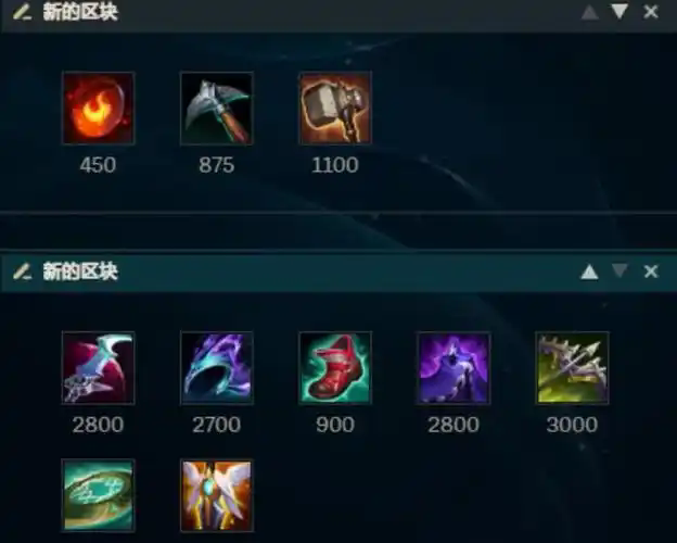 英雄联盟凯影怎么刷野2