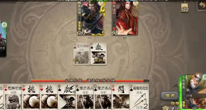 三国杀谋法正怎么玩1