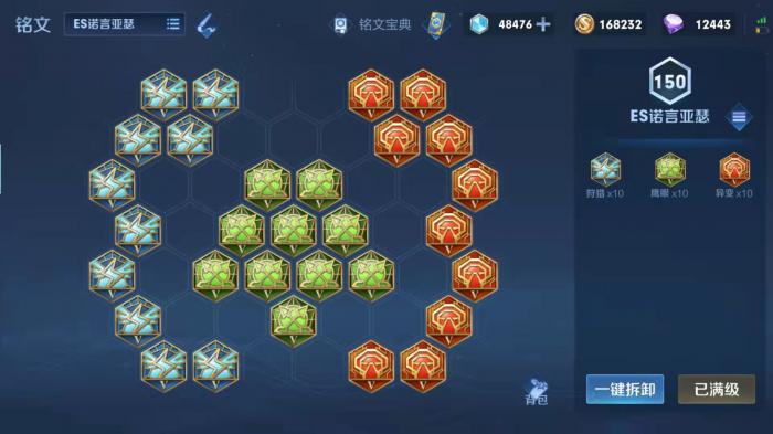 王者荣耀亚瑟怎么玩_王者荣耀亚瑟出装顺序最强推荐 王者荣耀亚瑟怎么玩_王者荣耀亚瑟出装顺序最强推荐