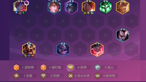 金铲铲之战恭喜发财开局乌鸦怎么玩2