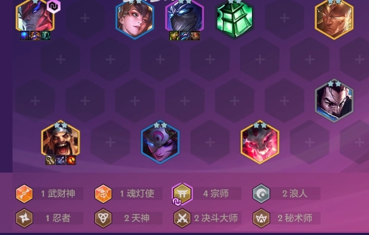 金铲铲之战恭喜发财开局永恩怎么玩2