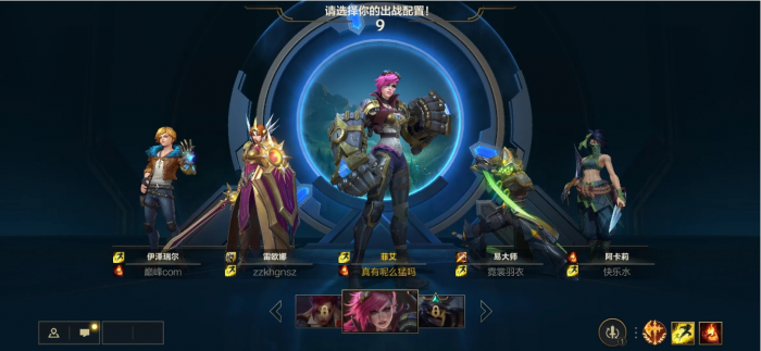 英雄联盟手游为什么打野好上分1