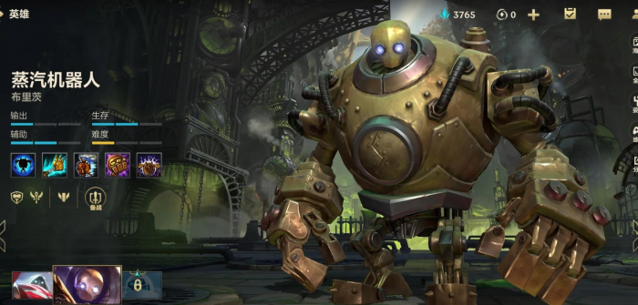英雄联盟手游机器人辅助排位该怎么玩3