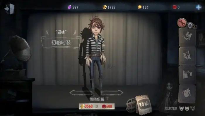 第五人格囚徒应该怎么玩2