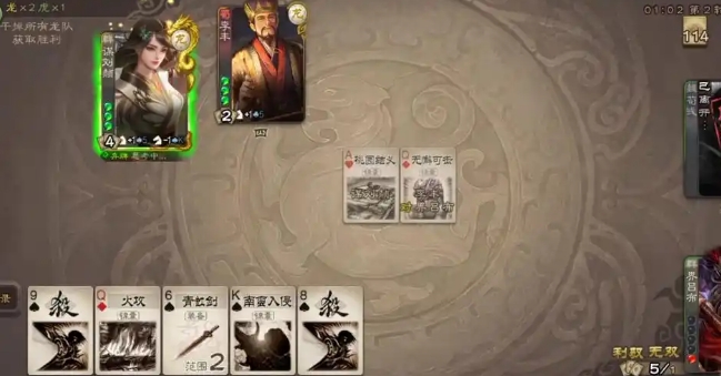 三国杀谋刘赪皮肤怎么得2