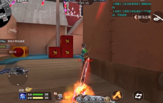 穿越火线手游孟德有什么属性1