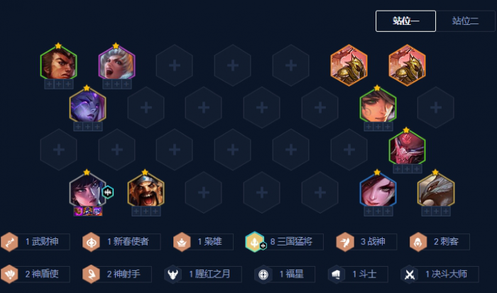 金铲铲之战三国神射豹女怎么玩_金铲铲之战阵容推荐豹女