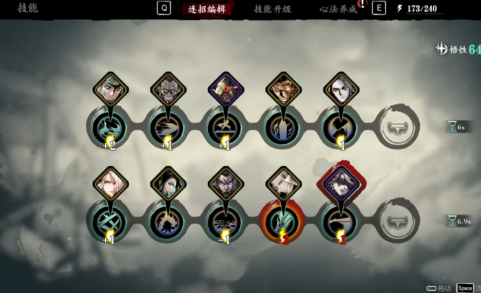 影之刃3左殇5级技能怎么搭配_影之刃3左殇50级最强技能链 影之刃3左殇5级技能怎么搭配_影之刃3左殇50级最强技能链