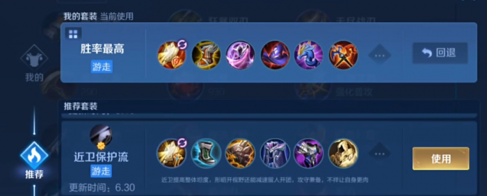 王者荣耀太乙真人怎么玩2