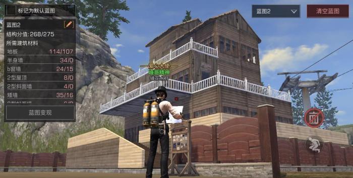 明日之后怎么快速升级庄园2