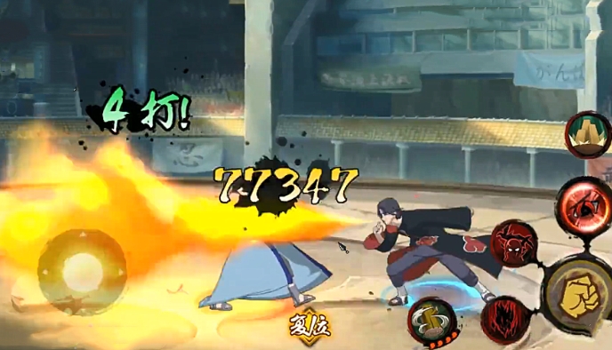 火影忍者手游新春鼬怎么入手3