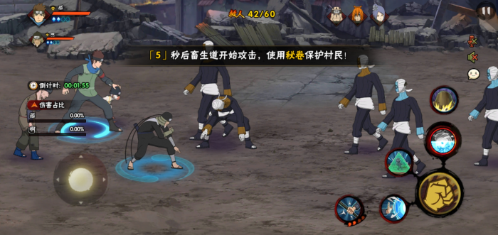 火影忍者手游怎么打120级团队副本2