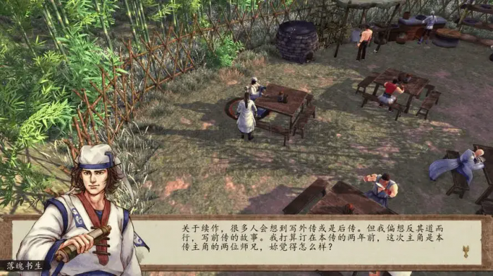 侠客风云传哪些内功值得练3