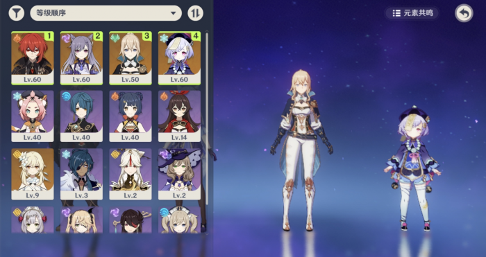 原神火系主c那个好2