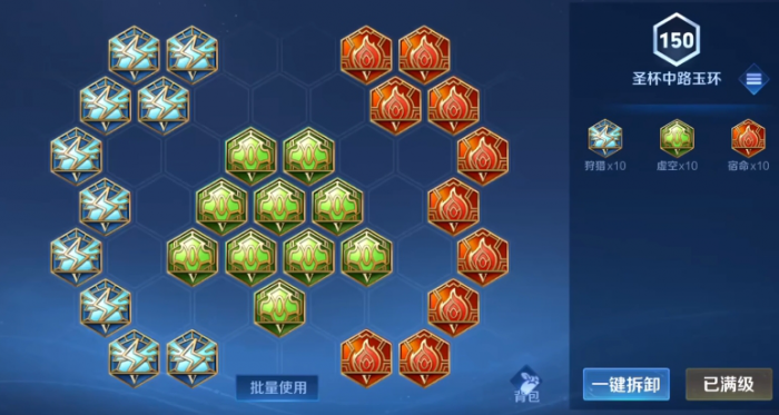 王者荣耀杨玉环最新出装铭文怎么选_王者荣耀杨玉环最新出装铭文怎么出