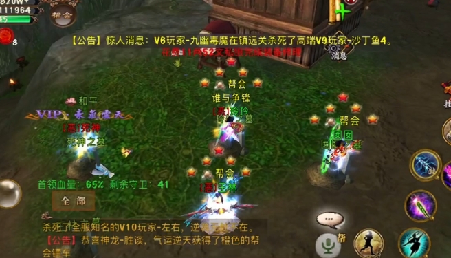 卧虎藏龙手游翅膀怎么得2