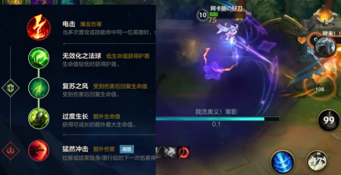 英雄联盟手游阿卡丽S16天赋出装怎么选_lol手游阿卡丽天赋推荐