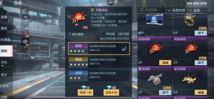 穿越火线手游钻石怎么花最划算1