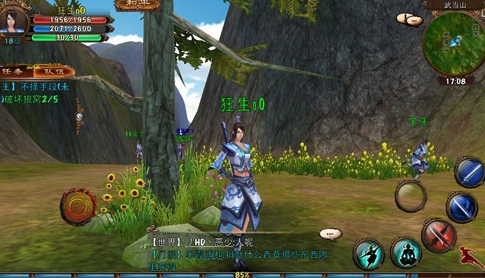 卧虎藏龙都有什么职业_卧虎藏龙武职 卧虎藏龙都有什么职业_卧虎藏龙武职