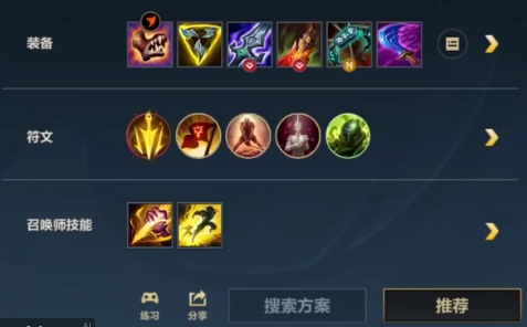 英雄联盟手游新版本剑圣出装天赋怎么选_英雄联盟手游剑圣最新出装