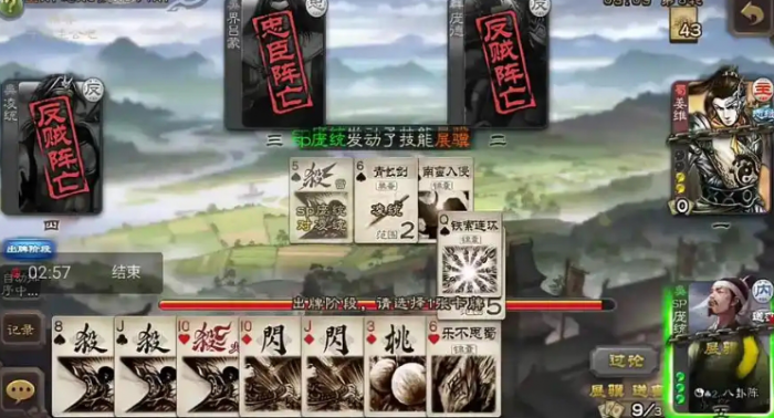 三国杀sp庞统怎么玩2