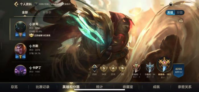 英雄联盟手游辛德拉技能有哪些技巧1