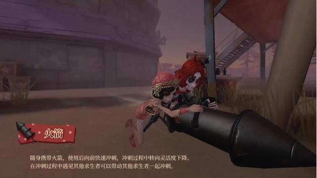 第五人格求生者怎么玩2