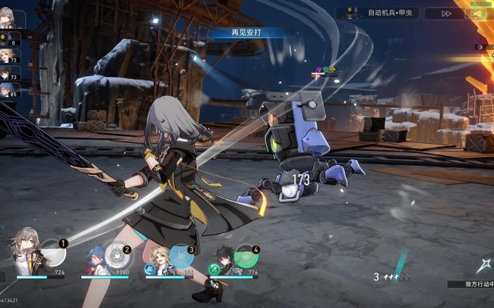 崩坏星穹铁道新手二队可以怎么配_崩坏星穹铁道官网云游戏