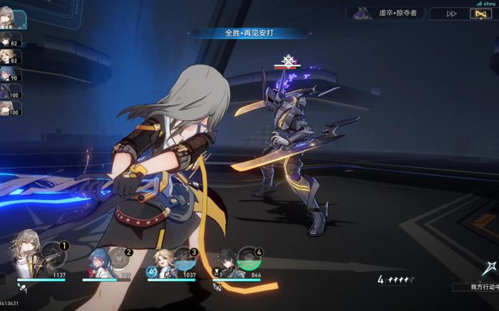 崩坏星穹铁道新手二队可以怎么配2