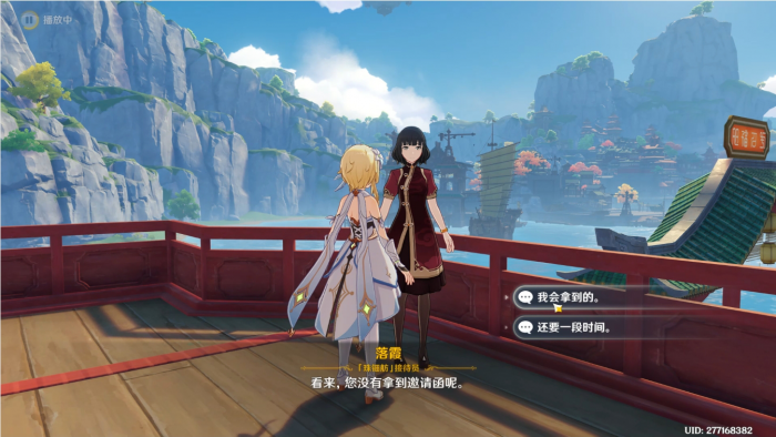 原神珠钿舫怎么上顶2