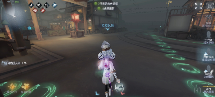 第五人格哪些牵制位求生者好用1