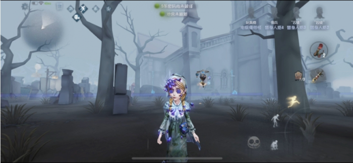 第五人格玩具商怎么玩1