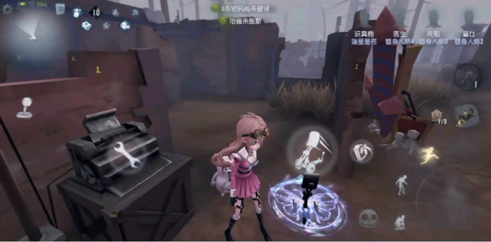 第五人格玩具商怎么玩3