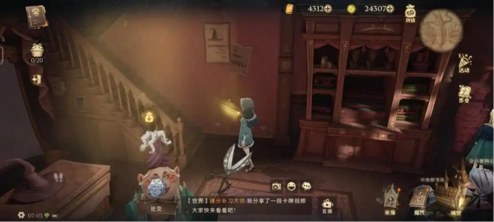 哈利波特魔法觉醒马尔福三人组怎么搭配1