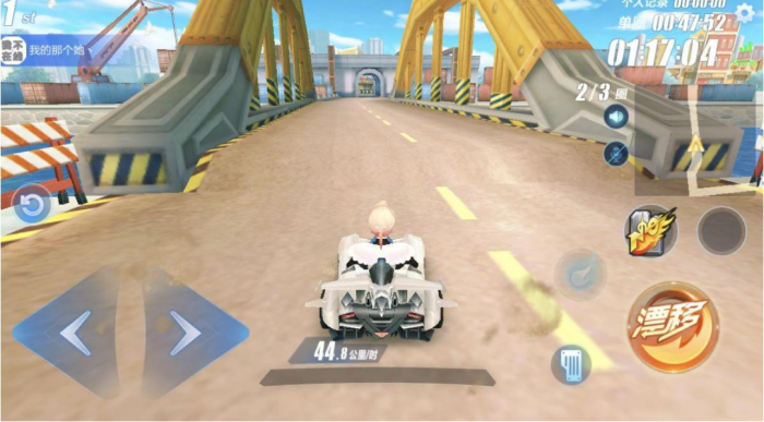 qq飞车手游怎么考高级驾照1