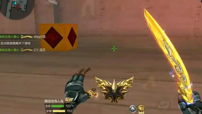 穿越火线手游王者之霆有什么属性1