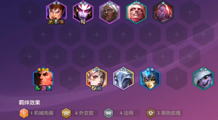 金铲铲之战外交黑玫法怎么玩_金铲铲之战脸黑 金铲铲之战外交黑玫法怎么玩_金铲铲之战脸黑