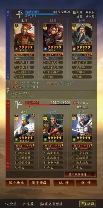 三国战略版乐进要怎么玩2