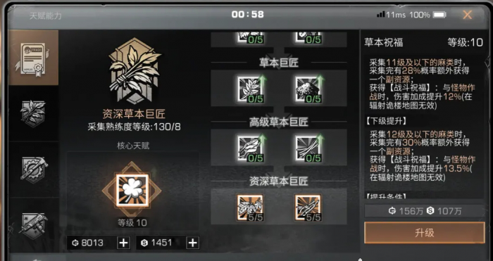 明日之后怎么快速赚金条1