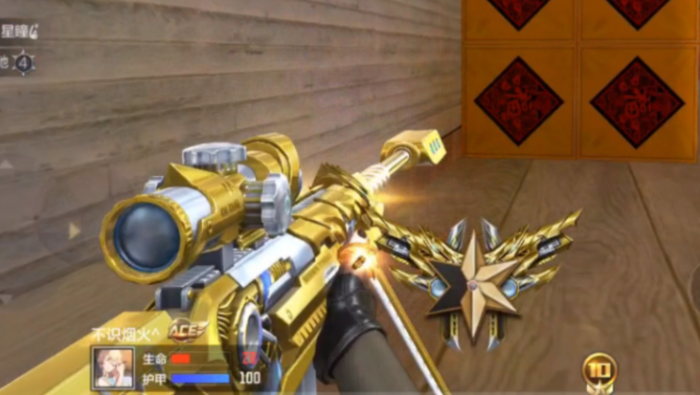 穿越火线手游王者之掣有什么属性2