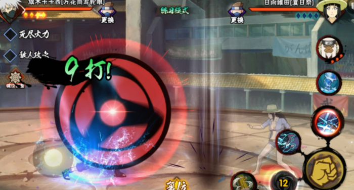 火影忍者什么忍者最好用2