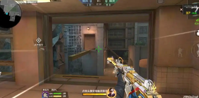 穿越火线手游飓风危城哪些点位好守1