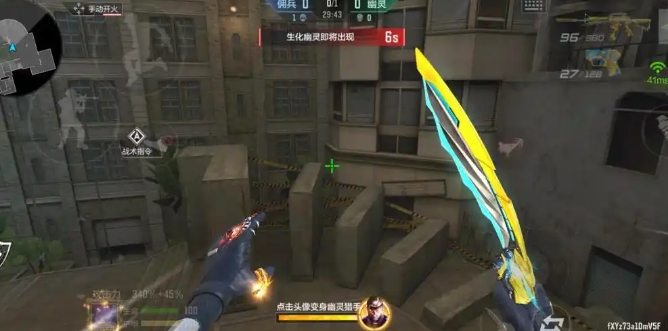 穿越火线手游飓风危城哪些点位好守2