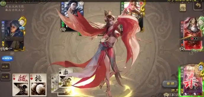 三国杀谋貂蝉怎么玩_三国杀谋貂蝉皮肤