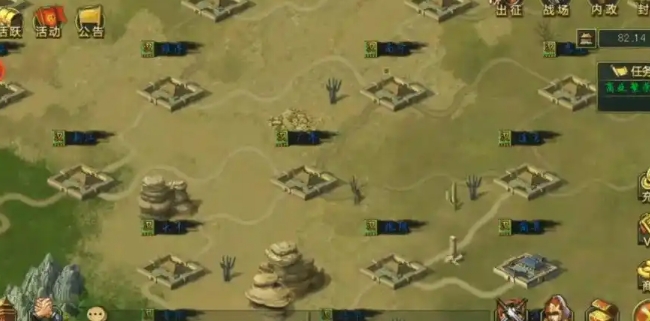 帝王三国如何迁移封地1