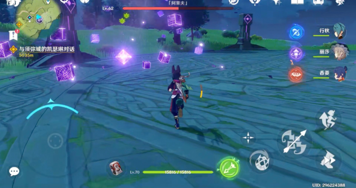 原神怎么击败无相之雷1